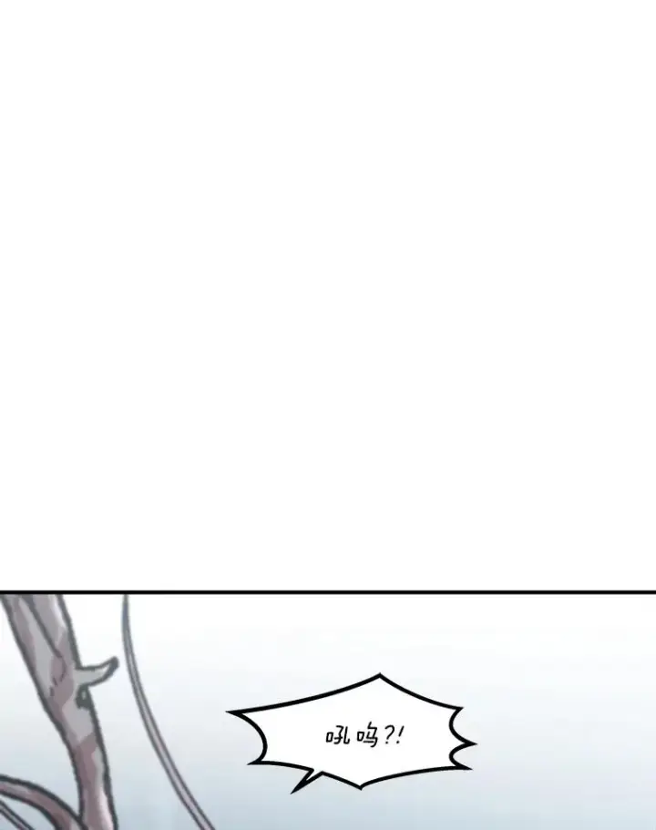 漫画《孤雄升级》139.意想不到的援军第15张图
