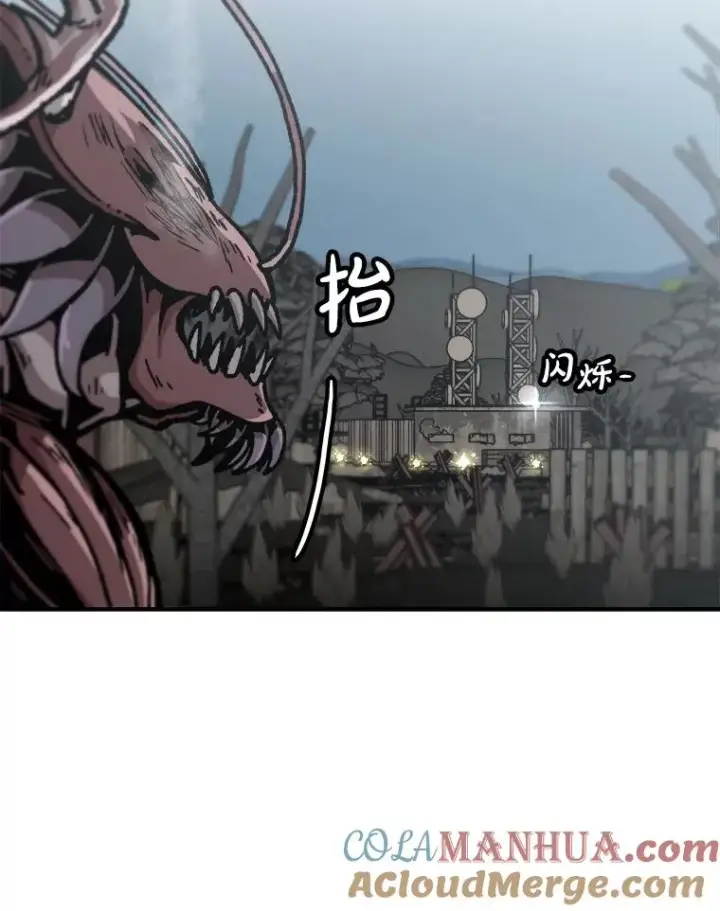 漫画《孤雄升级》139.意想不到的援军第16张图