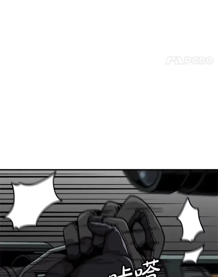 漫画《孤雄升级》139.意想不到的援军第17张图