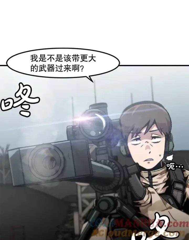漫画《孤雄升级》139.意想不到的援军第19张图