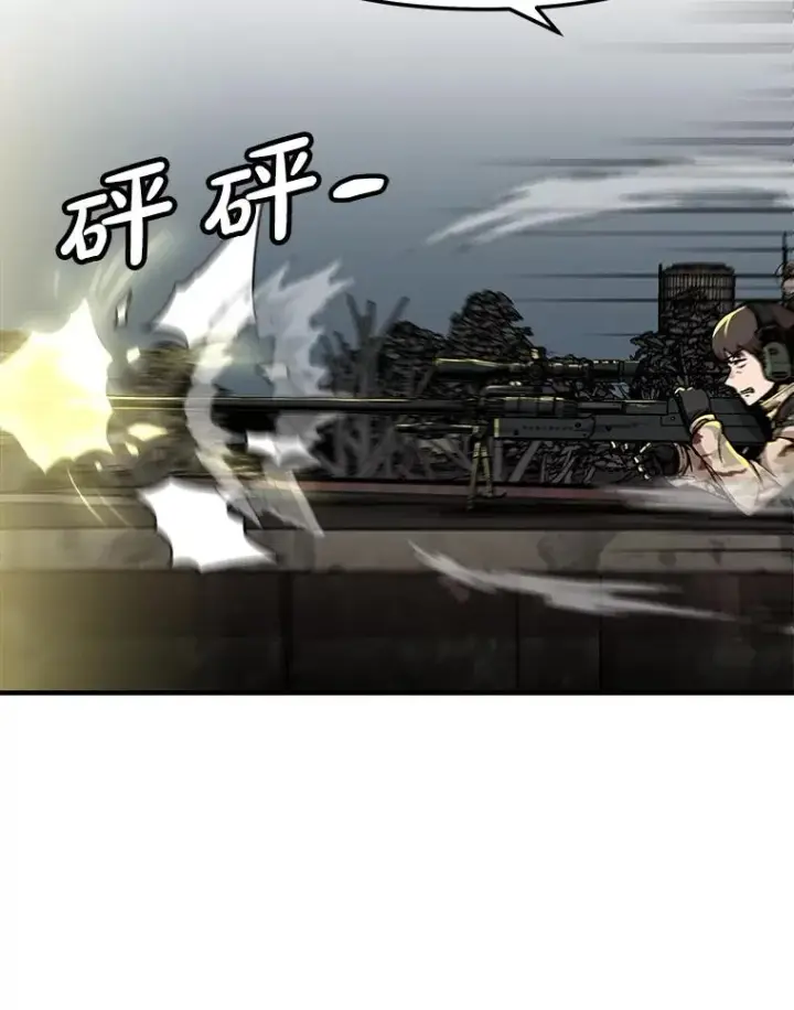漫画《孤雄升级》139.意想不到的援军第21张图