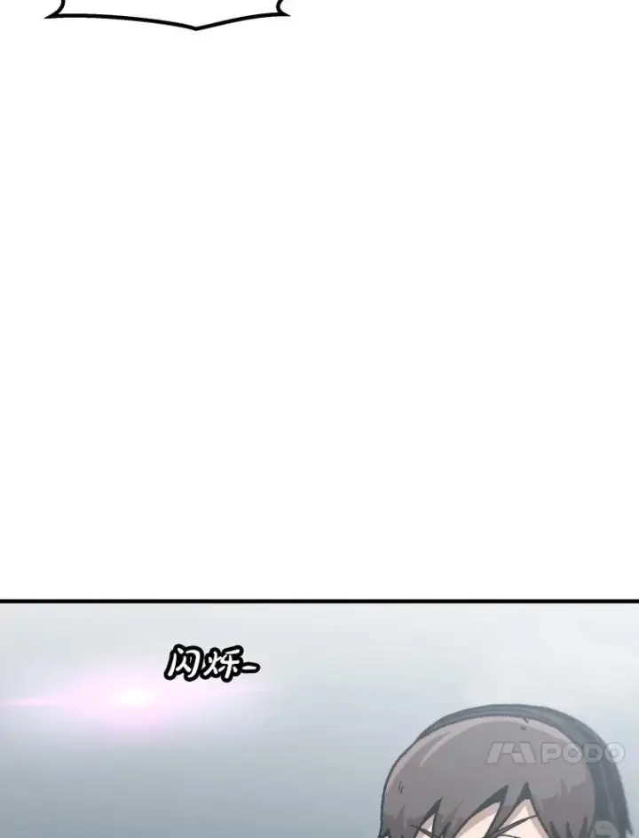 漫画《孤雄升级》139.意想不到的援军第23张图