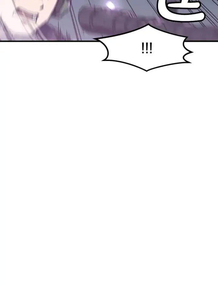 漫画《孤雄升级》139.意想不到的援军第26张图