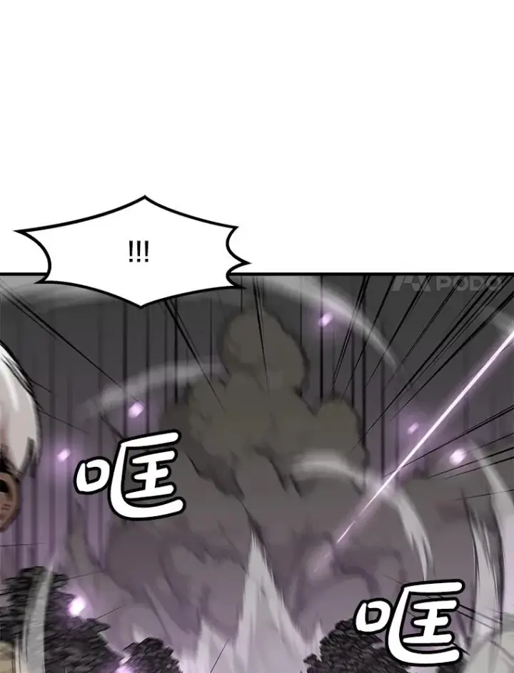 漫画《孤雄升级》139.意想不到的援军第30张图
