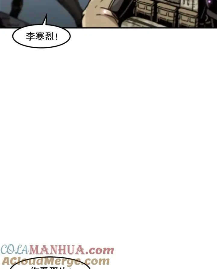漫画《孤雄升级》139.意想不到的援军第34张图