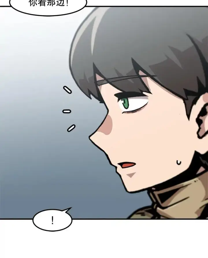 漫画《孤雄升级》139.意想不到的援军第35张图