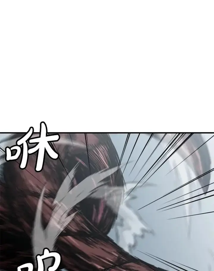 漫画《孤雄升级》139.意想不到的援军第41张图