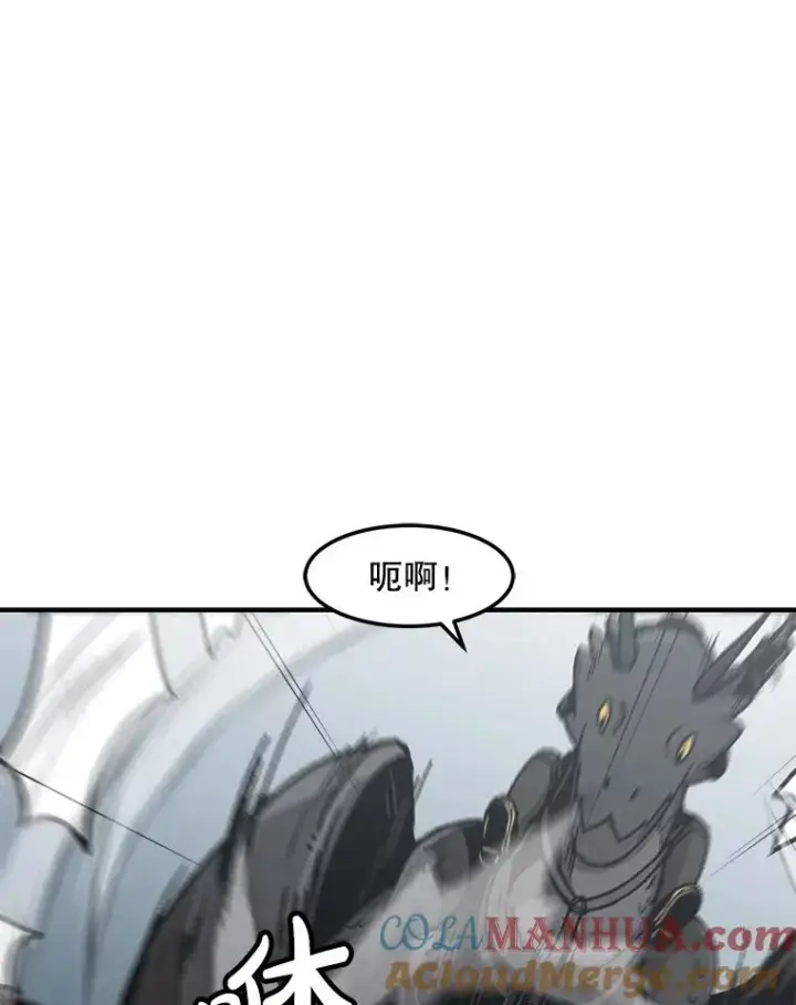 漫画《孤雄升级》139.意想不到的援军第46张图