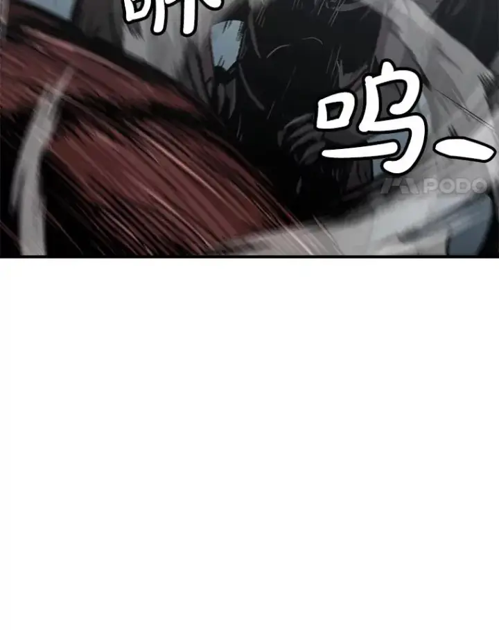 漫画《孤雄升级》139.意想不到的援军第47张图