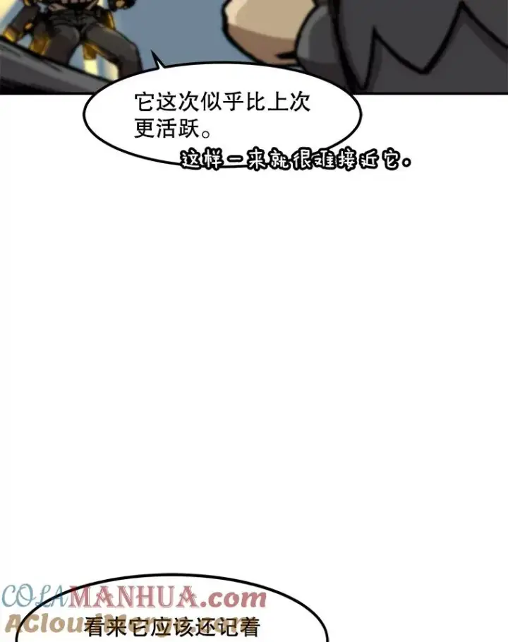 漫画《孤雄升级》139.意想不到的援军第49张图