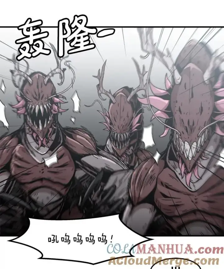 漫画《孤雄升级》139.意想不到的援军第55张图
