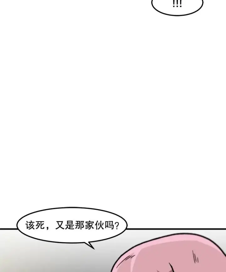 漫画《孤雄升级》139.意想不到的援军第56张图