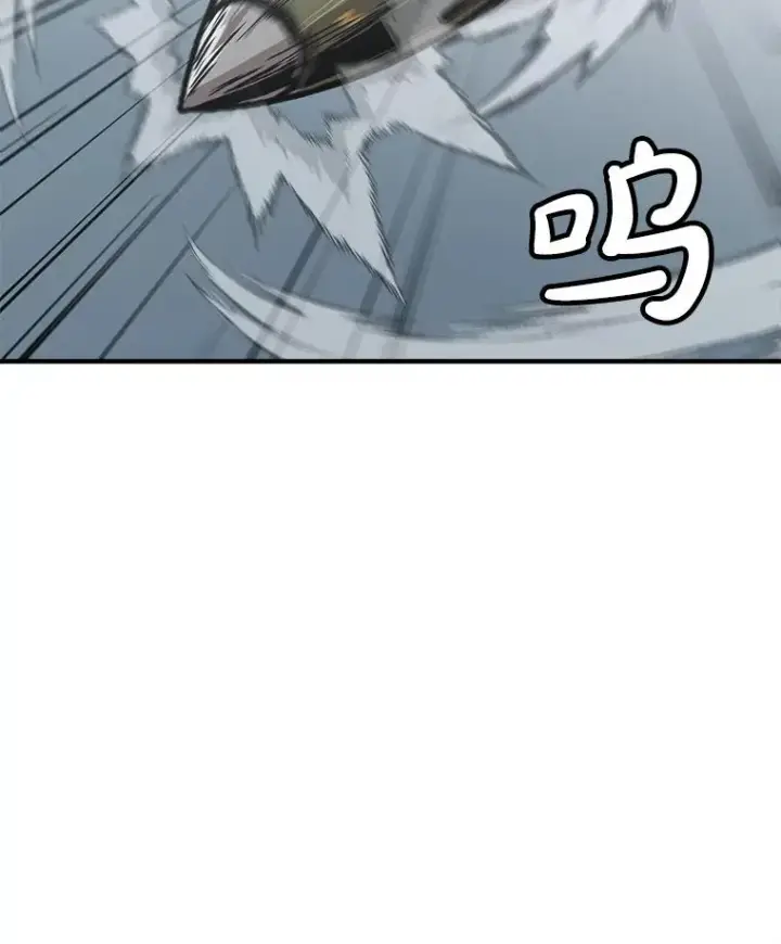 漫画《孤雄升级》139.意想不到的援军第59张图