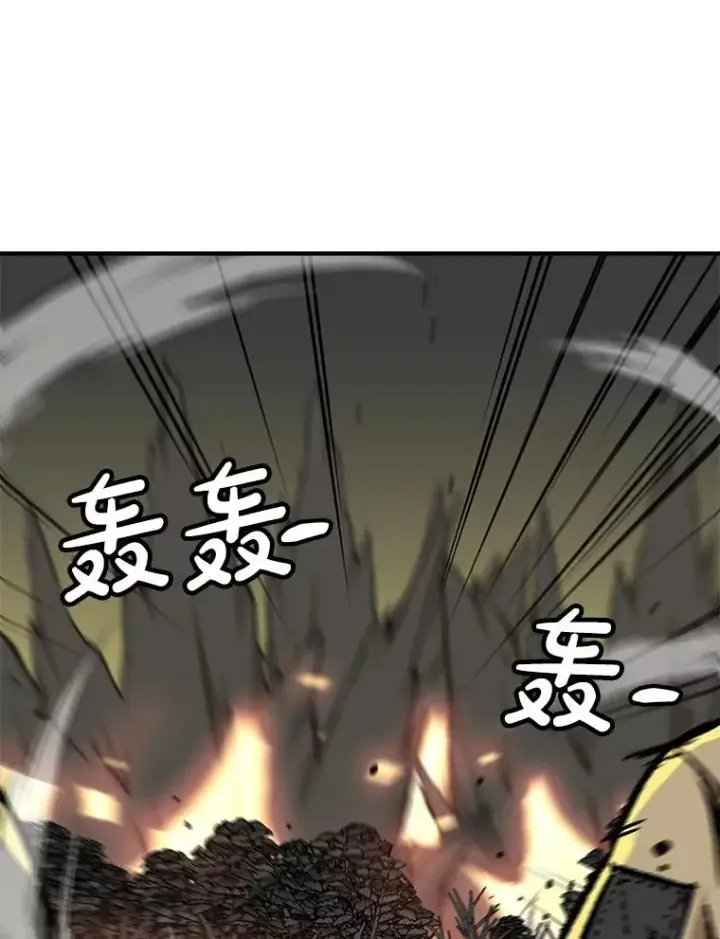 漫画《孤雄升级》139.意想不到的援军第60张图