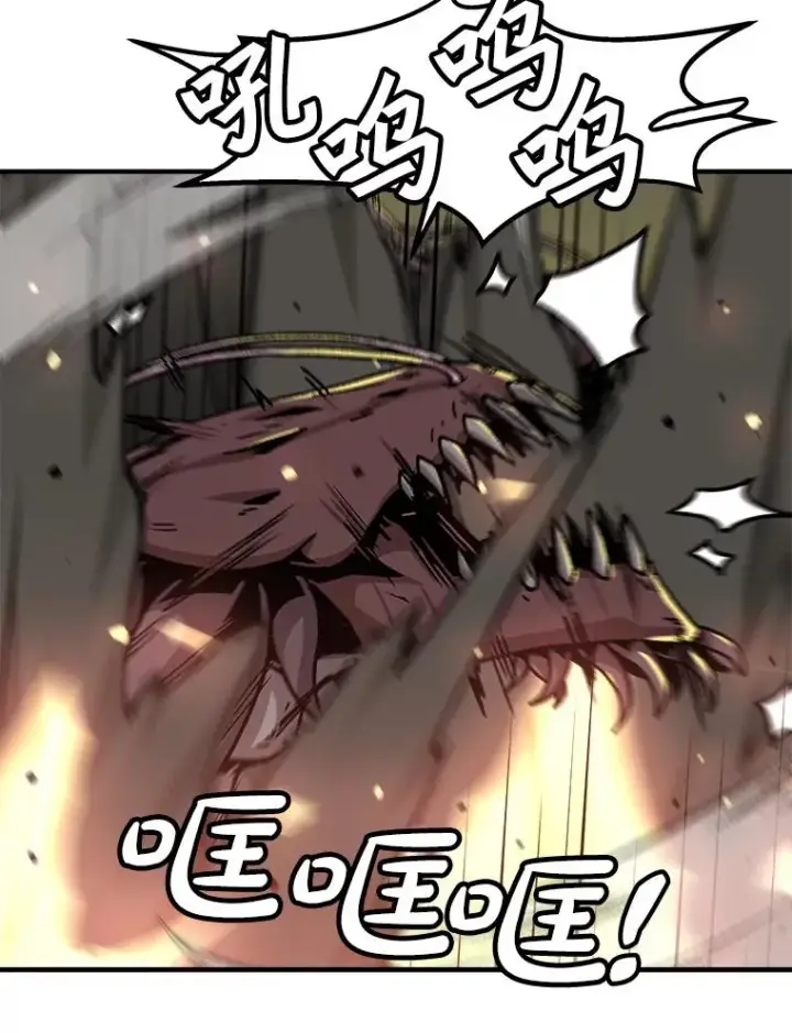漫画《孤雄升级》139.意想不到的援军第62张图