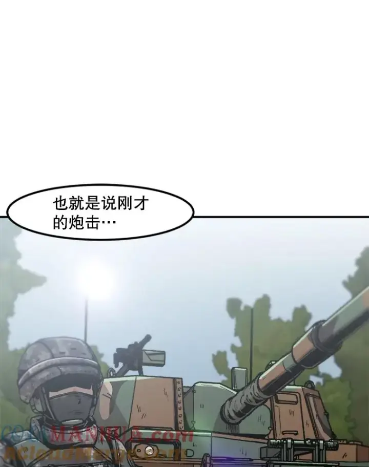 漫画《孤雄升级》139.意想不到的援军第70张图