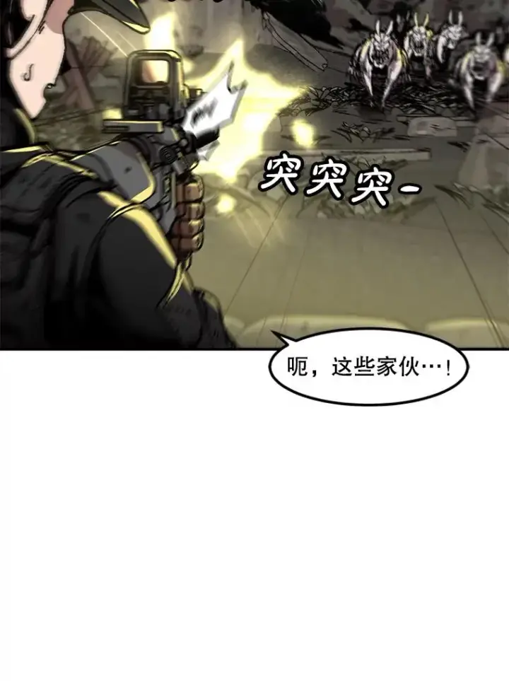 漫画《孤雄升级》139.意想不到的援军第8张图