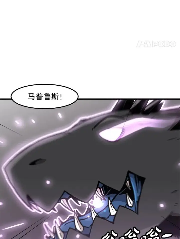 漫画《孤雄升级》139.意想不到的援军第81张图