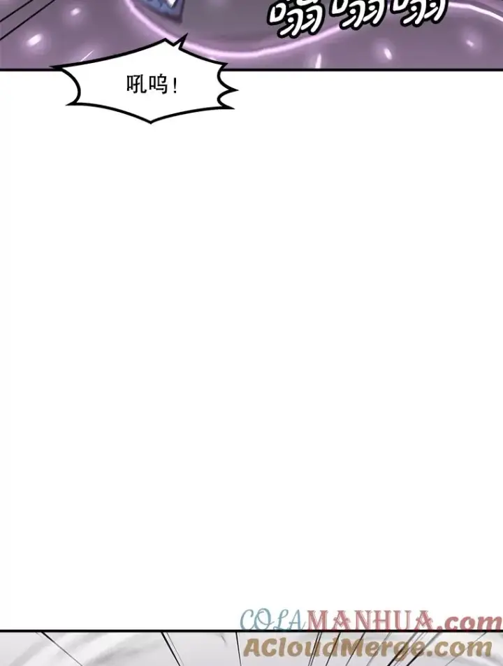 漫画《孤雄升级》139.意想不到的援军第82张图