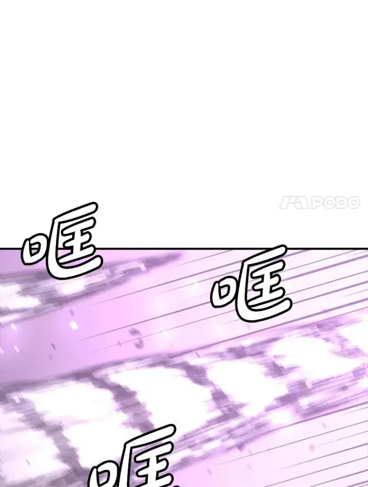 漫画《孤雄升级》139.意想不到的援军第84张图