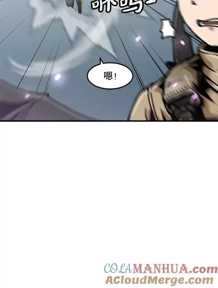 漫画《孤雄升级》139.意想不到的援军第88张图
