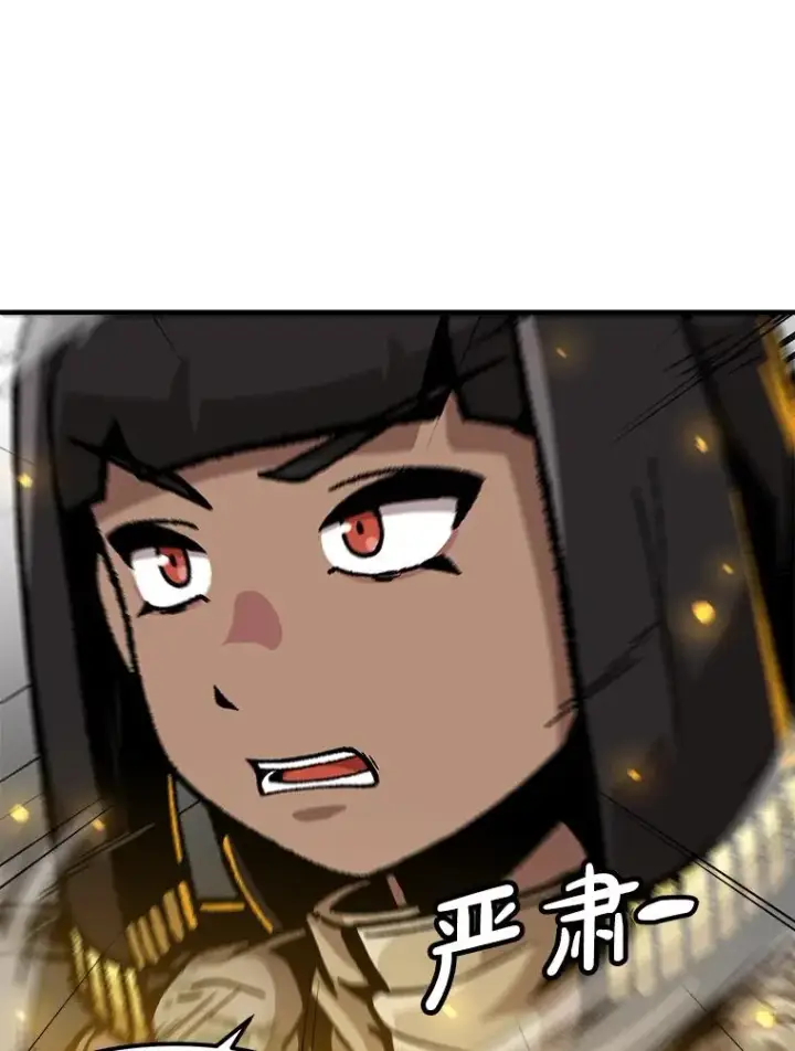漫画《孤雄升级》139.意想不到的援军第89张图