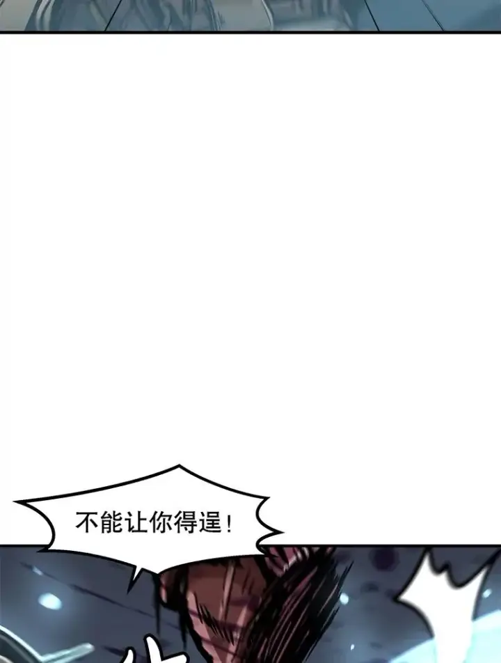 漫画《孤雄升级》140.天寿的本体第19张图