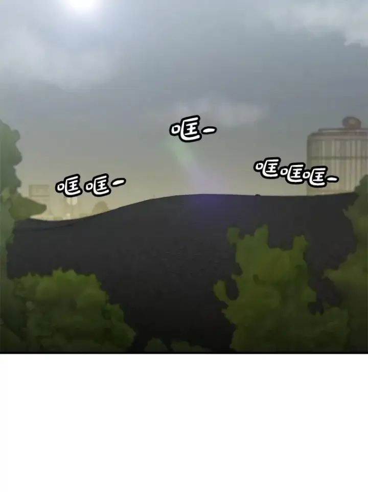 漫画《孤雄升级》140.天寿的本体第2张图