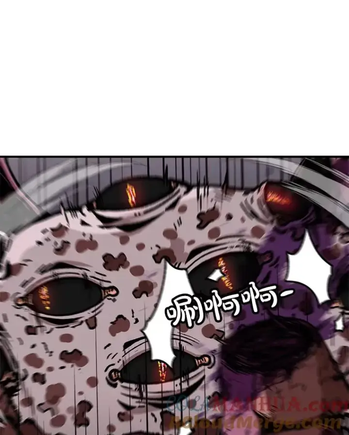 漫画《孤雄升级》140.天寿的本体第21张图