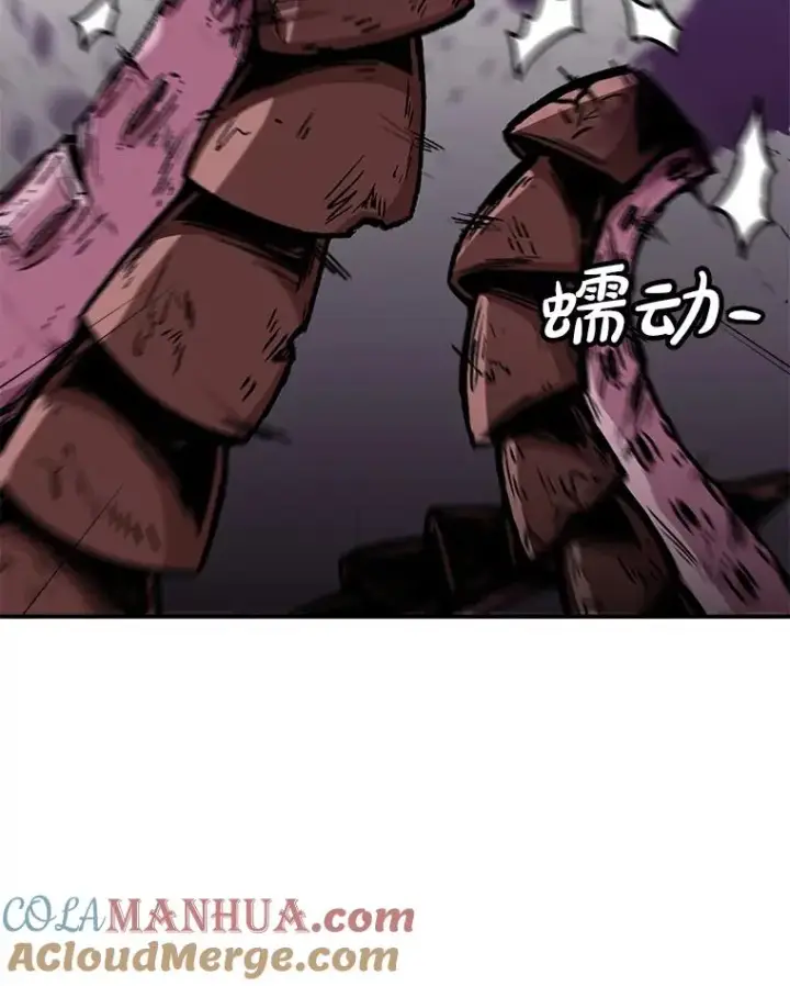 漫画《孤雄升级》140.天寿的本体第25张图