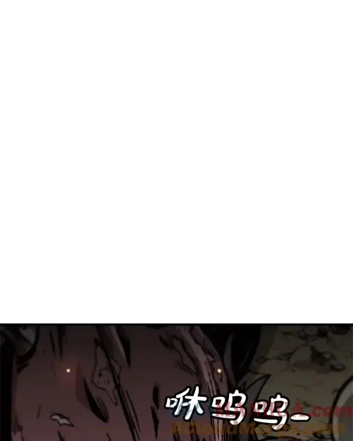 漫画《孤雄升级》140.天寿的本体第29张图