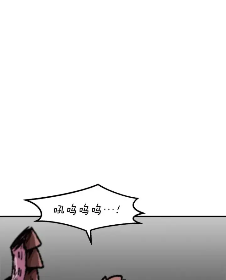 漫画《孤雄升级》140.天寿的本体第32张图