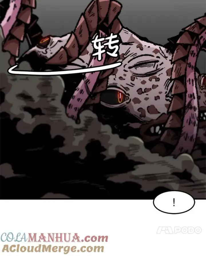 漫画《孤雄升级》140.天寿的本体第33张图