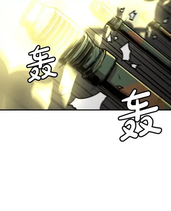 漫画《孤雄升级》140.天寿的本体第42张图