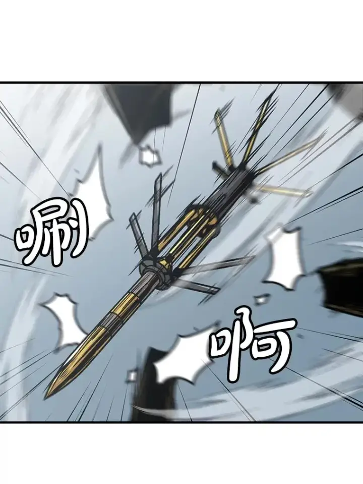 漫画《孤雄升级》140.天寿的本体第46张图