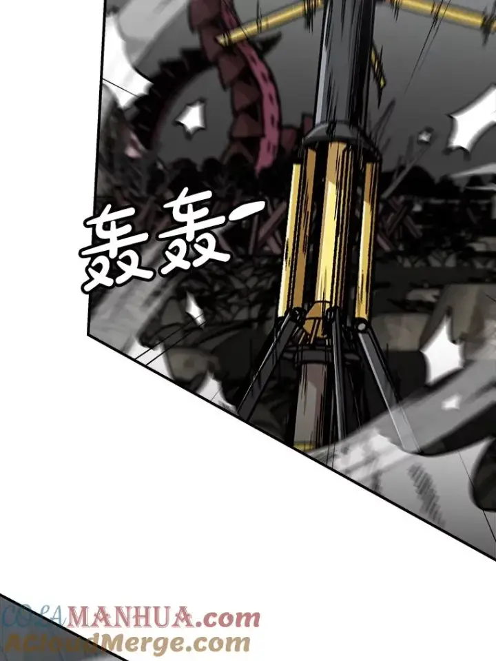 漫画《孤雄升级》140.天寿的本体第49张图