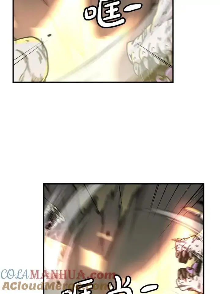 漫画《孤雄升级》140.天寿的本体第5张图