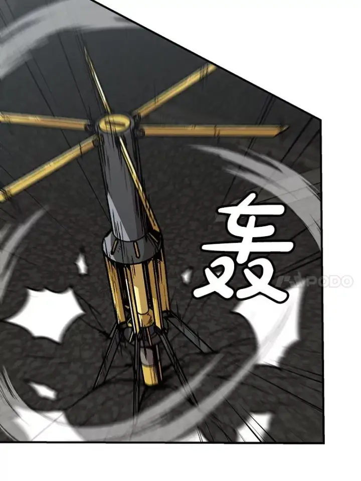 漫画《孤雄升级》140.天寿的本体第50张图