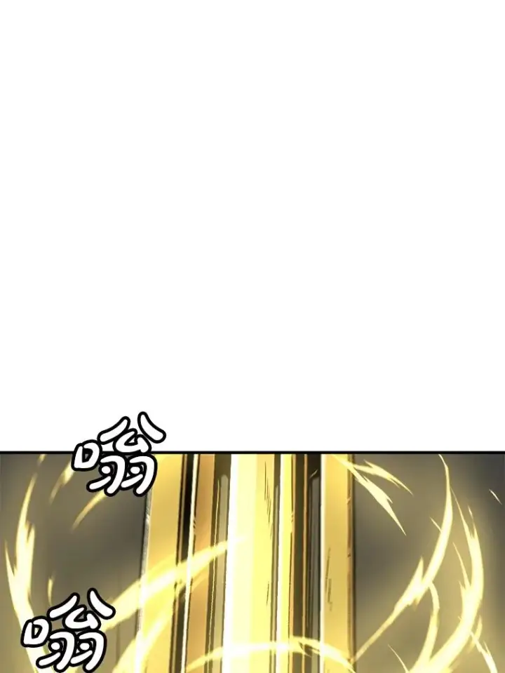 漫画《孤雄升级》140.天寿的本体第51张图