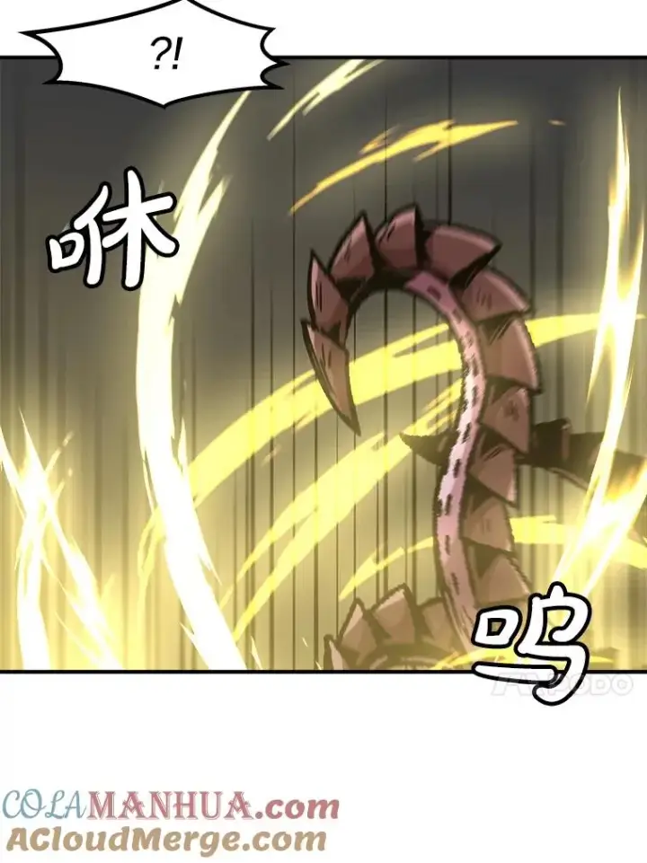 漫画《孤雄升级》140.天寿的本体第53张图