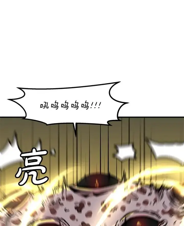 漫画《孤雄升级》140.天寿的本体第54张图
