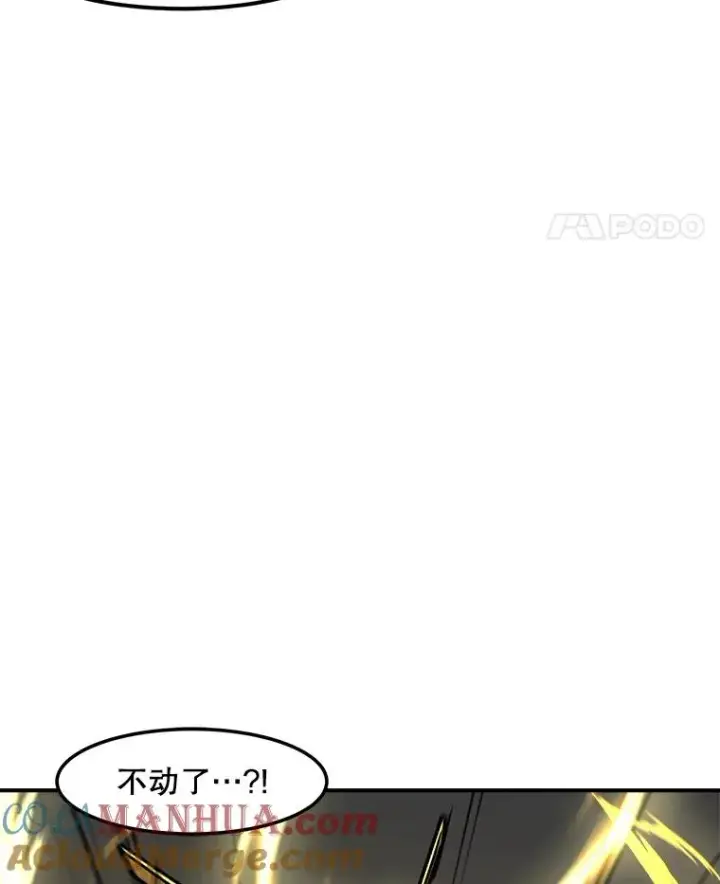 漫画《孤雄升级》140.天寿的本体第57张图