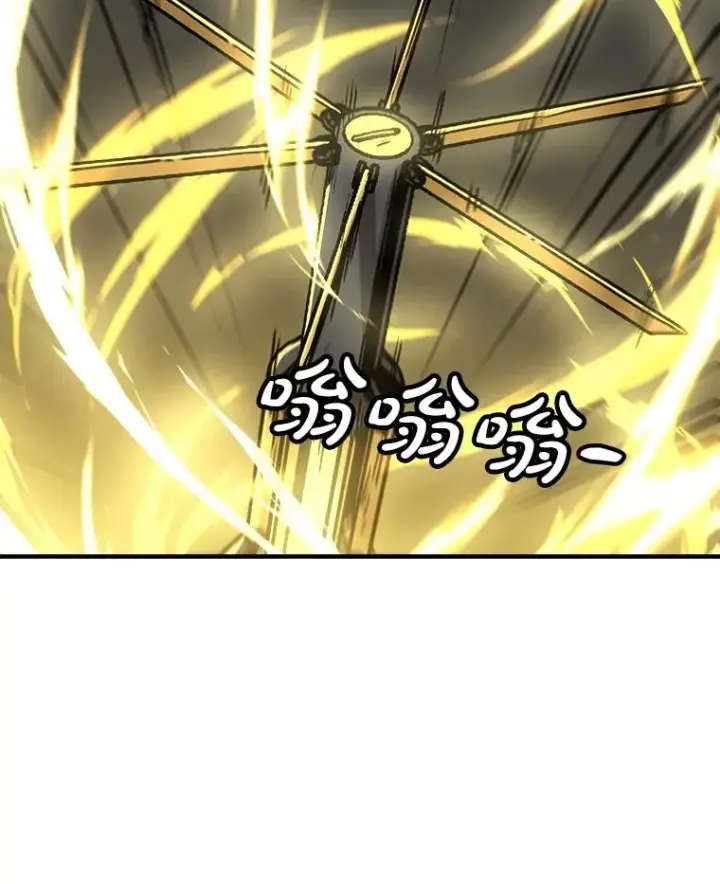 漫画《孤雄升级》140.天寿的本体第58张图