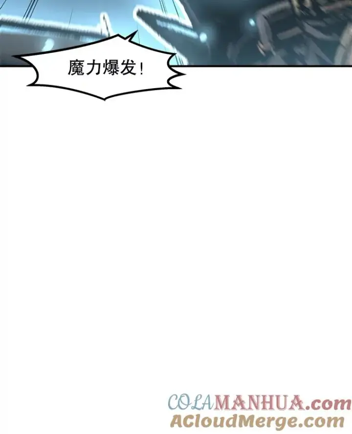 漫画《孤雄升级》140.天寿的本体第65张图