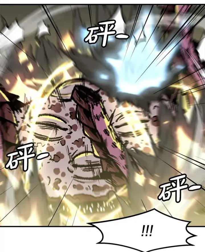 漫画《孤雄升级》140.天寿的本体第66张图