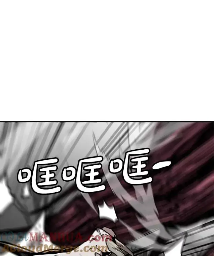 漫画《孤雄升级》140.天寿的本体第85张图