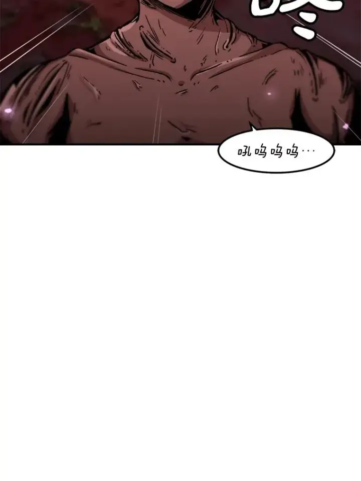 漫画《孤雄升级》140.天寿的本体第96张图