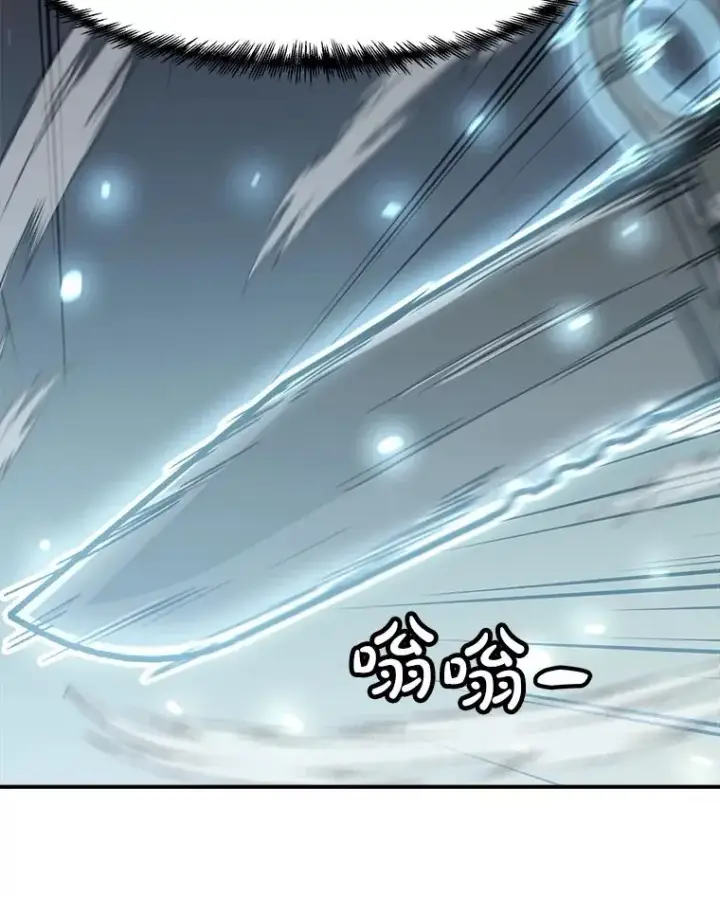 漫画《孤雄升级》141.勠力同心第107张图