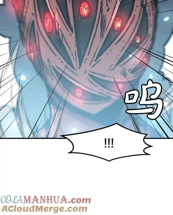 漫画《孤雄升级》141.勠力同心第109张图