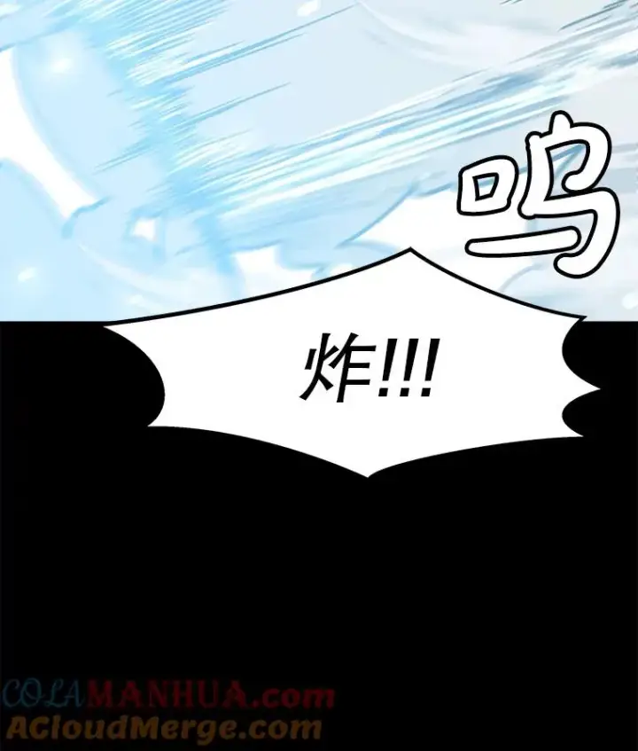 漫画《孤雄升级》141.勠力同心第113张图